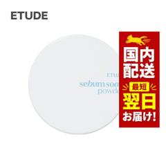 �؍��R�X�� �p�E�_�[�t�@���f�[�V���� ETUDE �G�`���[�h �V�[�o���R���g���[���p�E�_�[ 5g �玉�p�E�_�[ �|�A�p�E�_�[ �|�A�P�A �Z�o���p