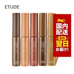 �؍��R�X�� �A�C�u���E ETUDE �G�`���[�h �A�C�u���E �J���[ �}�C�u���E ��e�ʃ^�C�v 9g ���}�X�J�� �J���[ �}�X�J�� �G�`���[�h�n�E�X