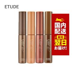 �؍��R�X�� �A�C�u���E ETUDE �G�`���[�h �A�C�u���E �J���[�}�C�u���E 4.5g ���}�X�J�� �J���[�A�C�u���E �u���E�J��