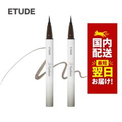 �؍��R�X�� �A�C���C�i�[ ETUDE �G�`���[�h 2X �����҂�A�C���C�i�[ �S2�F 0.5g �E�H�[�^�[�v���[�t �A�C���C�i�[ �����҂� ���C�i�[