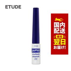 �؍��R�X�� �܂є��e�t ETUDE �G�`���[�h �p���[ �A�C���b�V�� �A���v��EX 6g �G�`���[�h �A�C ���b�V�� �Z���� eyelash ampoule �}�c