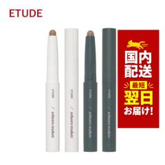 �؍��R�X�� �V�F�[�f�B���O �X�e�B�b�N�^�C�v ETUDE �G�`���[�h �R���g�D�A�X�e�B�b�N 1g �ܑ� �@�� ���b�v �t�F�C�X���C�� �V�F�[�f�B��