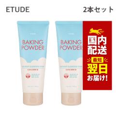 �؍��R�X�� ���t�H�[�� ETUDE �G�`���[�h �x�[�L���O�p�E�_�[ �N�����W���O�t�H�[�� 160g  2�{�Z�b�g �N�����W���O �ь��P�A