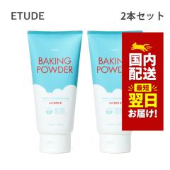 �؍��R�X�� ���t�H�[�� ETUDE �G�`���[�h �x�[�L���O�p�E�_�[ �|�A �N�����W���O�t�H�[�� 160g  2�{�Z�b�g �N�����W���O �ь��P�A ���