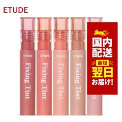 �؍��R�X�� ���b�v �e�B���g ETUDE HOUSE �G�`���[�h�n�E�X ���b�v �e�B���g �t�B�N�V���O�e�B���g 13�F �}�X�N�ɂ��Ȃ� ���g �}�X�N��