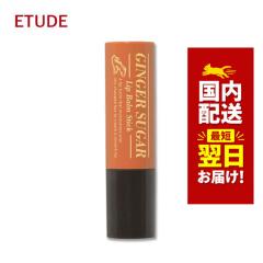 �؍��R�X�� ���b�v�N���[�� ETUDE �G�`���[�h ���b�v�P�A �W���W���[�V���K�[ ���b�v�o�[���X�e�B�b�N 3.7g ���b�v�e�B���g�O�̉��n�ɂ�