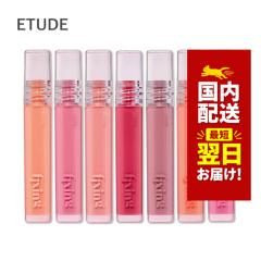 �؍��R�X�� ���b�v �e�B���g ETUDE �G�`���[�h ���b�v �O���E �t�B�N�V���O �e�B���g 3.8g �S7�F �G�`���[�h�n�E�X �e�B���g �c�� ���邨