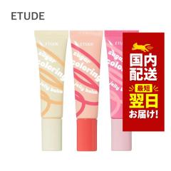 �؍��R�X�� ���b�v�o�[�� ETUDE �G�`���[�h �V���K�[�J���[�����O �W�F���[�o�[�� 9g �S6�F �J���[�o�[�� ���b�v�P�A ���b�v�N���[�� ��