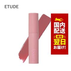 �؍��R�X�� ���b�v �e�B���g ETUDE �G�`���[�h ���b�v �t�B�N�V���O�e�B���g �~�j�T�C�Y 1.5g ����2�F �}�X�N�ɂ��Ȃ� ���g ETUDEHOUSE