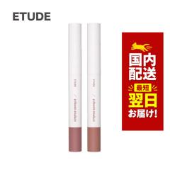 �؍��R�X�� ���b�v ETUDE �G�`���[�h ���b�v ���{�[�� ���[�J�[ �I�[�o�[���b�v �S2�F 1g ETUDE Reborn Maker ���b�v�u���V�t�� ���b�v�y