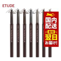 �؍��R�X�� �A�C�u���E ETUDE HOUSE �G�`���[�h�n�E�X �A�C�u���E �h���[�C���O �A�C�u���E �y���V�� �S7�F �u���V�t�� �؍��R�X�� �A�C