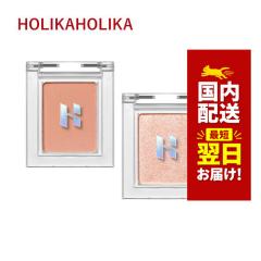 �؍��R�X�� �A�C�V���h�E Holika Holika �z���J�z���J �A�C�V���h�E �V���O���V���h�E �}�C�t�F�C�u �s�[�X�V���h�E 10�F �ܑ� �V���h�E