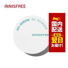 �؍��R�X�� �p�E�_�[ innisfree �C�j�X�t���[ �p�E�_�[ AC �p�E�_�[ 5g �q���� �m�[�Z�o�� �p�E�_�[ NO-SEBUM AC POWDER