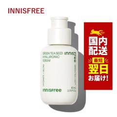 �؍��R�X�� innisfree �C�j�X�t���[ �Z���� �O���[���e�B�[ �V�[�h �q�A�������_ �Z���� 80ml �������e�t �����j���[�A���i �V�[�h�Z����