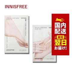 �؍��R�X�� �{�f�B�P�A innisfree �C�j�X�t���[ �X�y�V�����P�A �e20ml �C�j�X�t���[ �n���h�P�A �C�j�X�t���[ �t�b�g�P�A �V�[�g�}�X�N
