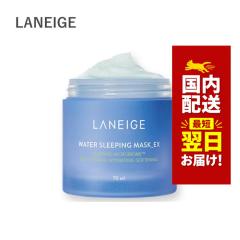 �؍��R�X�� �}�X�N�p�b�N ���l�[�W�� �E�H�[�^�[ �X���[�s���O �}�X�N 70ml WATER SLEEPING MASK_EX �����j���[�A�� �X���[�s���O�p�b�N