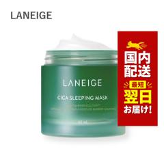 �؍��R�X�� �}�X�N�p�b�N ���l�[�W�� �V�J �X���[�s���O �}�X�N 60ml WATER SLEEPING MASK �����j���[�A�� �V�J�}�X�N �X���[�s���O�p�b