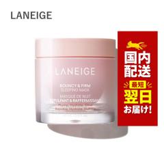 �؍��R�X�� �}�X�N�p�b�N LANEIGE ���l�[�W�� �o�E���V�[&�t�B���� �X���[�s���O �}�X�N 60ml �X���[�s���O�p�b�N ���l�[�W�� �X�L���P�A