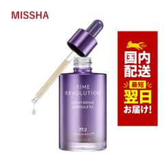 �؍��R�X�� ���e�t MISSHA �~�V�� �A���v�� �~�V�� ���{�����[�V���� �i�C�g �T�C�G���X �G�b�Z���X 5th 50ml �n�����̂��锧�ɓ���