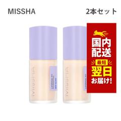 �؍��R�X�� �t�@���f�[�V���� MISSHA �~�V�� ���L�b�h�t�@���f ���C�������O�t�B�b�g �Z�~�O���E�t�@���f�[�V���� 35ml 2�{�Z�b�g �Z�~�c