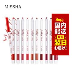 �؍��R�X�� ���b�v���C�i�[ MISSHA �~�V�� ���b�v �V���L�[���X�e�B���O ���b�v�y���V�� �S7�F 0.25g �O �֊s silky lasting lip pencil