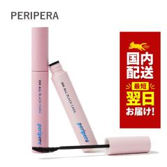 �؍��R�X�� �}�X�J�� �y���y�� �}�X�J�� peripera �C���N �I�[�� �u���b�N �J�� �S2�F �����j���[�A�� CLIO �N���I �����ԟ��݂ɂ����}�X
