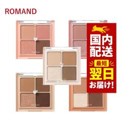 �؍��R�X�� �A�C�V���h�E �p���b�g ROMAND �����A���h �A�C�V���h�E �p���b�g �x�^�[ �U�� �A�C�Y �S14�F �����A���h �V��