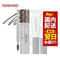 �؍��R�X�� �A�C�u���E ROMAND �����A���h �A�C�u���E �n�� �I�[�� �t���b�g �u���E �S6�F �����A���h �u���E �t�B�N�T�[ �����A���h �V