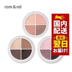 �؍��R�X�� �A�C���C�i�[ ROMAND �����A���h �n���I�[�� �A�C�|�b�g���C�i�[ �S3�F 5g �W�F�����C�i�[ rom&nd �A�C�V���h�E �ܑ� �V��