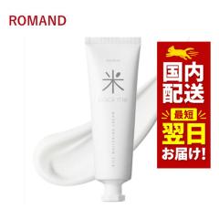 �؍��R�X�� �g�[���A�b�v �N���[�� ROMAND �����A���h ���� �g�[���A�b�v �N���[�� 50ml �������� �؍��R�X�� ���ω��n
