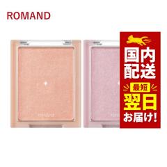 �؍��R�X�� �`�[�N ROMAND �����A���h �V�[�X���[ ���F�[�����C�^�[ 2�F �����A���h �n�C���C�g �؍��R�X�� �n�C���C�^�[ 5.5g