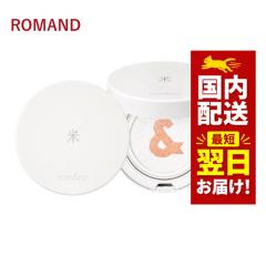 �؍��R�X�� ���Ă��~�� �����A���h ���Ă��~�� �N�b�V���� ROMAND ���� �g�[���A�b�v �T���N�b�V���� SPF50+ PA+++ ���ω��n