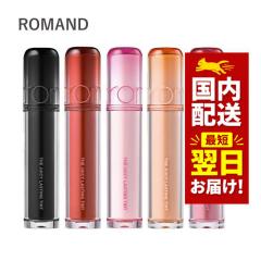 �V�F�ǉ�!!! �؍��R�X�� ���b�v �e�B���g ROMAND �����A���h ���b�v �e�B���g 22-33�F �U �W���[�V�[ ���X�e�B���O �e�B���g rom&nd �}�X