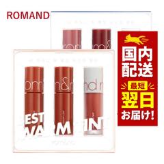 �؍��R�X�� ���b�v ROMAND �����A���h ���b�v �����A���h �x�X�g �e�B���g �G�f�B�V���� rom&nd ���b�v �����A���h �e�B���g