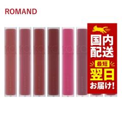 �؍��R�X�� ���b�v �e�B���g ROMAND �����A���h ���b�v �e�B���g �u���[ �t�@�b�W 14�F 5g �����A���h �}�b�g�e�B���g ���g BLUR FUDGE T