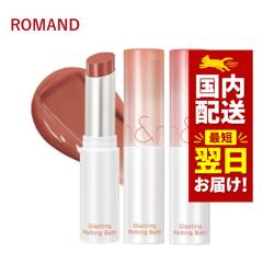 �؍��R�X�� ���b�v ROMAND �����A���h ���b�v�o�[�� �O���X�e�B���O�����e�B���O�o�[�� �S15�F 3.5g ���b�v�P�A ���b�v�N���[�� �V��