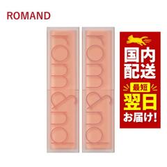 �؍��R�X�� ���b�v ROMAND �����A���h ���b�v �����A���h �[�� �}�b�g ���b�v�X�e�B�b�N 21�� 22�� �����A���h �}�b�g ���b�v