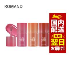 �؍��R�X�� ���b�v �e�B���g ROMAND �����A���h ���b�v �e�B���g �x�A�E�H�[�^�[�e�B���g �S8�F 4.5g �x�A�����e�B���g �E�H�[�^�[�e�B��