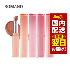 �؍��R�X�� ���b�v ROMAND �����A���h ���b�v �V�A�[ �e�B���e�b�h �X�e�B�b�N �S7�F 2g �����A���h ���g ���b�v�X�e�B�b�N ���C�N�A�b�v