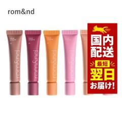 �؍��R�X�� ���b�v ROMAND �����A���h �J���[ ���b�v �}�b�g 9�F 8g ���g ���b�v �W���[�V�[�e�B���g �Ƒg�ݍ��킹OK rom&nd �V�샊�b�v