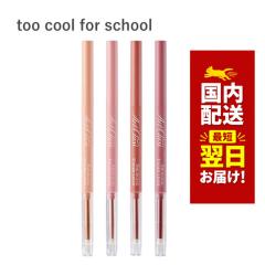�؍��R�X�� �A�C���C�i�[ too cool for school �A�[�g�N���X �X�}�b�W���O �A���_�[���C�i�[ 13�F �g�D�[�N�[�� �A�C���C�N �X�}�b�W�v��