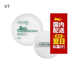 �؍��R�X�� �p�E�_�[ VT �m�[�Z�o�� �p�E�_�[ VT CICA �m�[�Z�o�� �}�C���h�p�E�_�[ 5g �����j���[�A���i �p�E�_�[�t�@���f�[�V���� �t�@