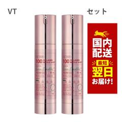 �؍��R�X�� ���e�t VT �R���[�Q�� ���[�h���V���b�g100 2�{�Z�b�g VT COLLAGEN REEDLE SHOT 100 50ml �V�J�~�q�A������ �X�L���P�A ����