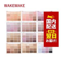 �؍��R�X�� �A�C�V���h�E WAKEMAKE �A�C�p���b�g �\�t�g�u���[�����O �A�C�p���b�g �S6�F �e16�F �E�F�C�N���C�N �A�C���C�N