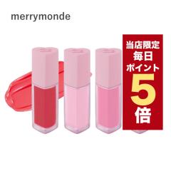 �y�|�C���g5�{UP���z�����X���聚�؍��R�X�� ���b�v �e�B���g Merry monde �����[�����h �~���N�n�[�g���b�v�A���h�`�[�N �S6�F 5g �`�[