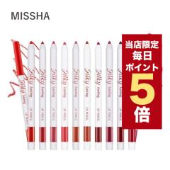 �y�|�C���g5�{UP���z�����X���聚�؍��R�X�� ���b�v���C�i�[ MISSHA �~�V�� ���b�v �V���L�[���X�e�B���O ���b�v�y���V�� �S7�F 0.25g �O