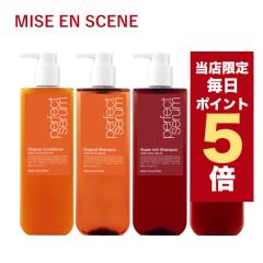 y|Cg5{UPzX聚؍RX wAPA mise en scene ~WZ Z Vv[ 680ml RfBVi[ 680ml P