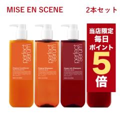 �y�|�C���g5�{UP���z�����X���聚�؍��R�X�� �w�A�P�A mise en scene �~�W�����Z�� �Z���� �V�����v�[ �� �R���f�B�V���i�[ �Z�b�g 680ml