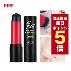 y|Cg5{UPzX聚؍RX ьPA rire [  All Kill Blackhead Remover I[LEubNwbh[