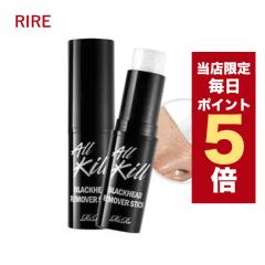y|Cg5{UPzX聚؍RX ьPA rire [  All Kill Blackhead Remover I[LEubNwbh[